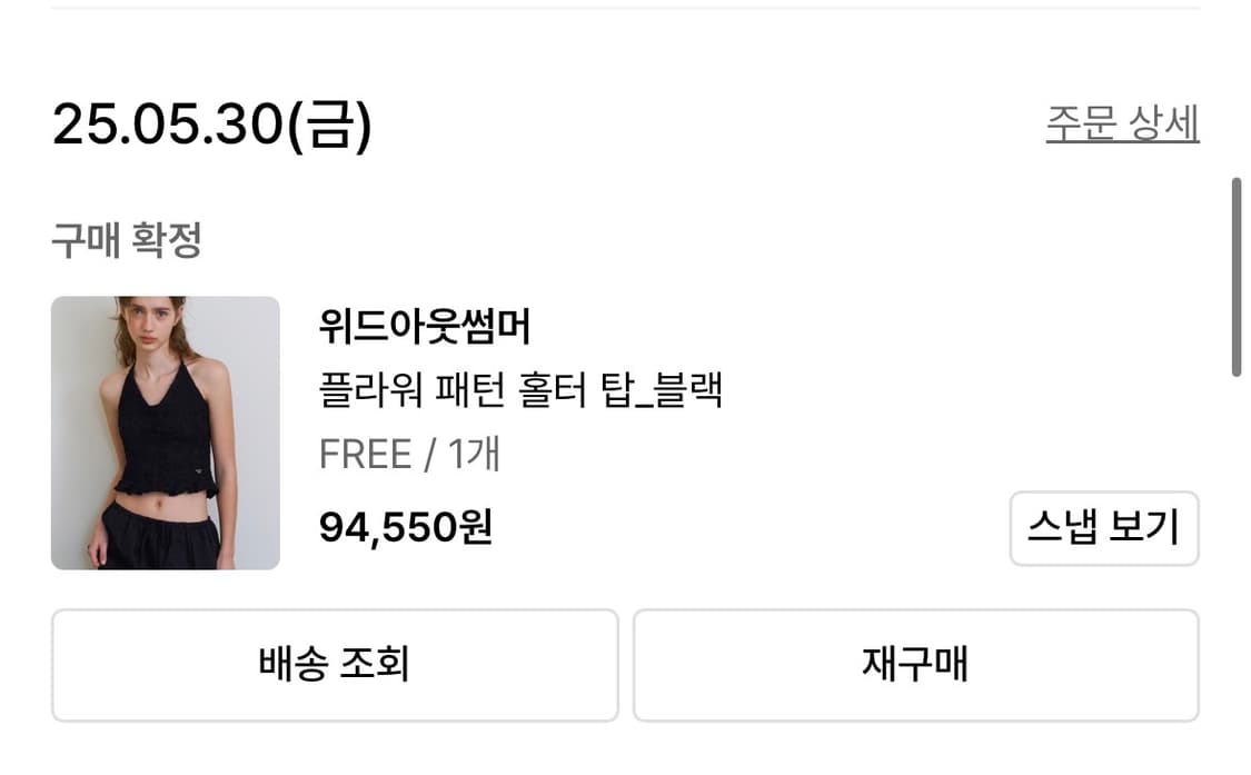 위드아웃썸머 플라워 패턴 홀터 탑 상품이미지7