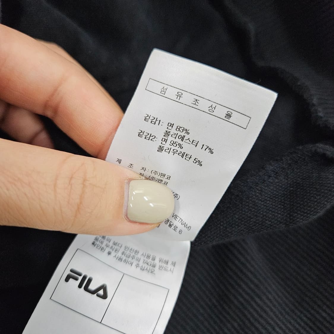 [L] 휠라 레귤러핏 스몰로고 집업 후드 자켓 1104JM2 상품이미지6