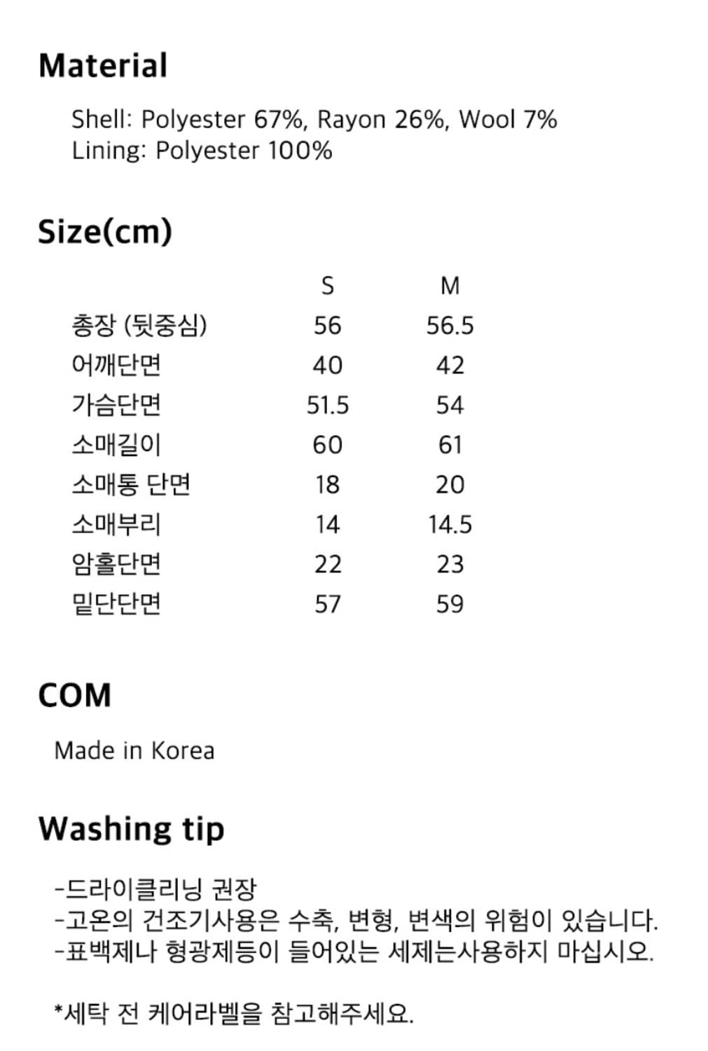 호쿠스포쿠스 젠틀 프릴 블레이저 M 상품이미지7