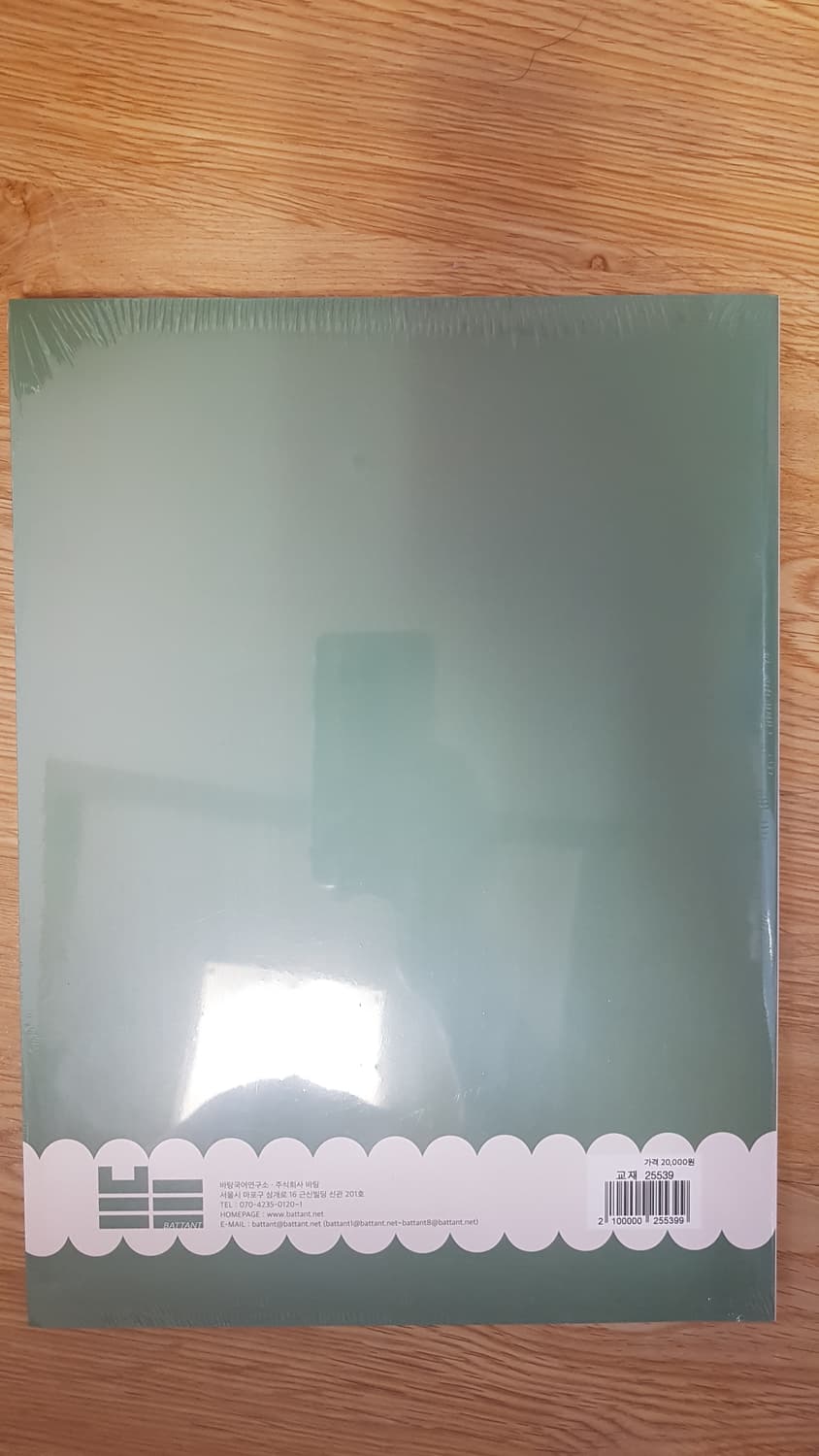 수능 바탕 국어 본바탕 공통과목 권1 상품이미지2