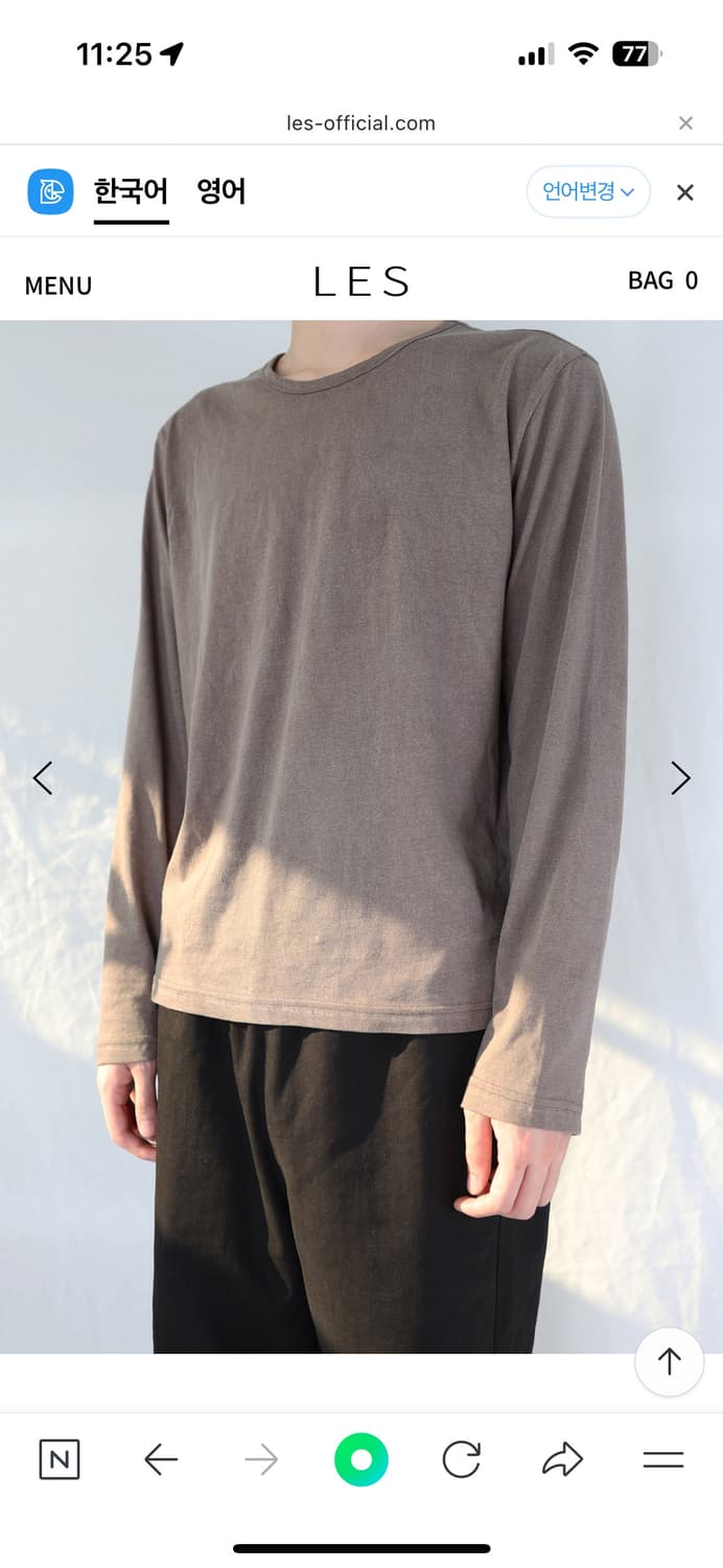 les롱슬리브 브라운 팝니다. 상품이미지1