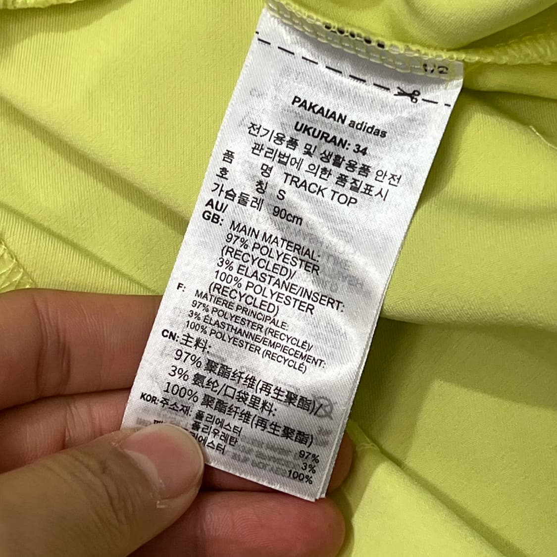 [95-100] 아디다스 폴리반집업 상품이미지4