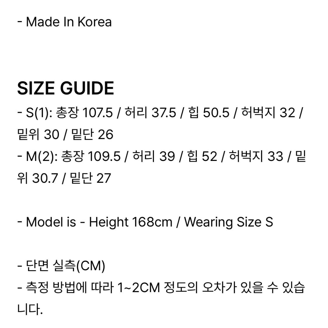 RAW WIDE DENIM PANTS 상품이미지3