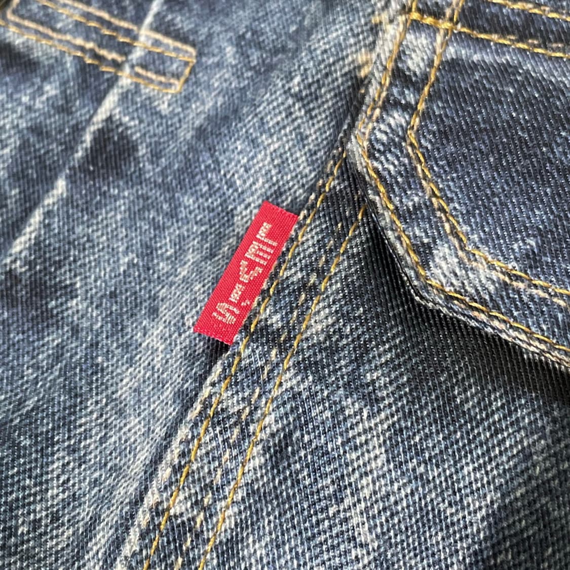 준야 와타나베 맨 (Junya Watanabe Man) 상품이미지7