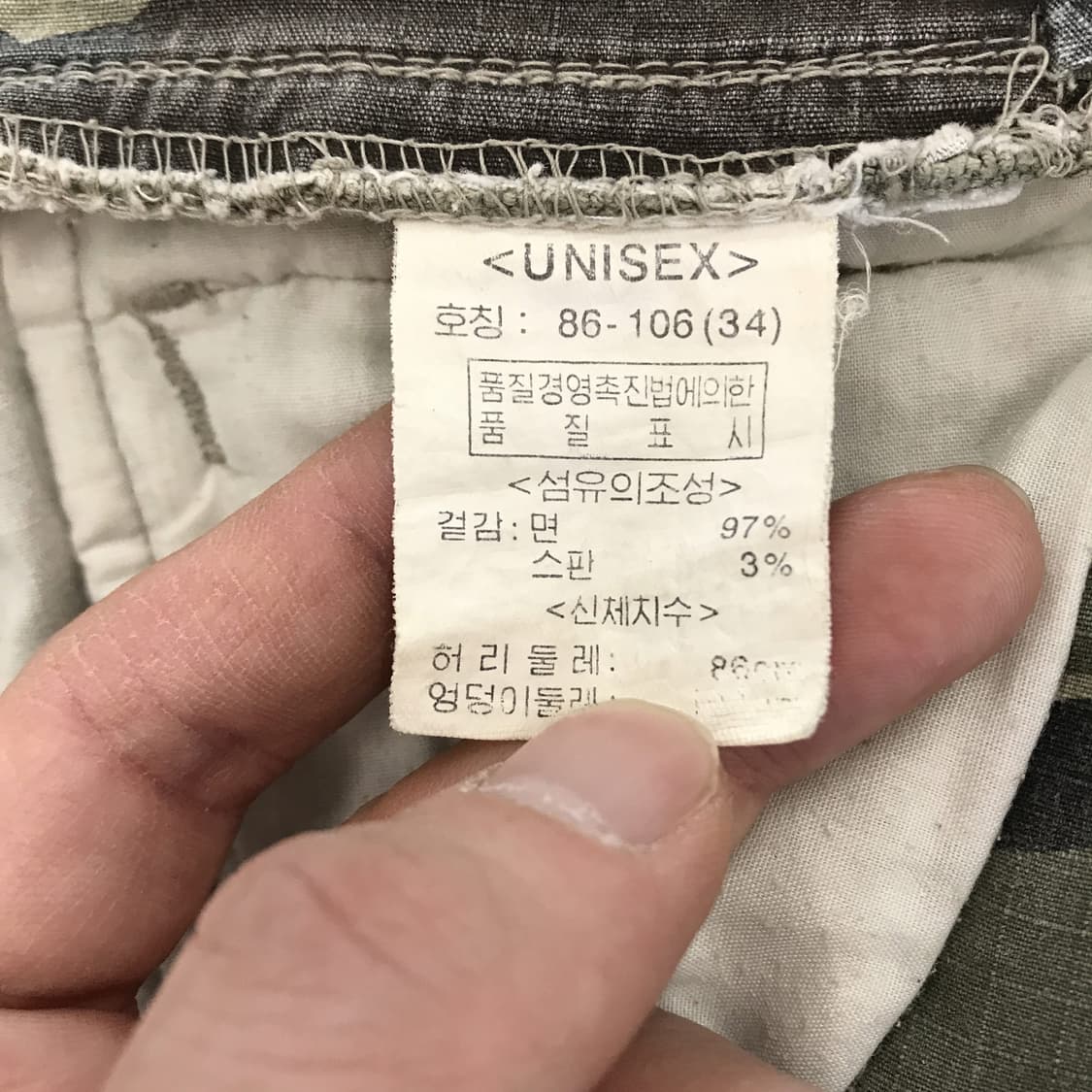 EDWIN 에드윈 00s Y2K 카모팬츠 [32-34인치] 상품이미지6