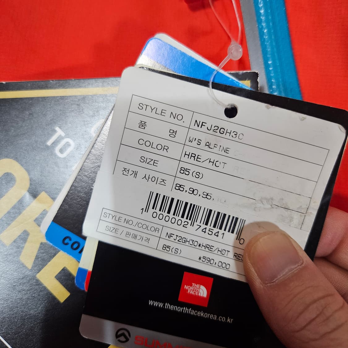  (새상품) 노스페이스 서밋시리즈 고어텍스 경량 바람막이 상품이미지10