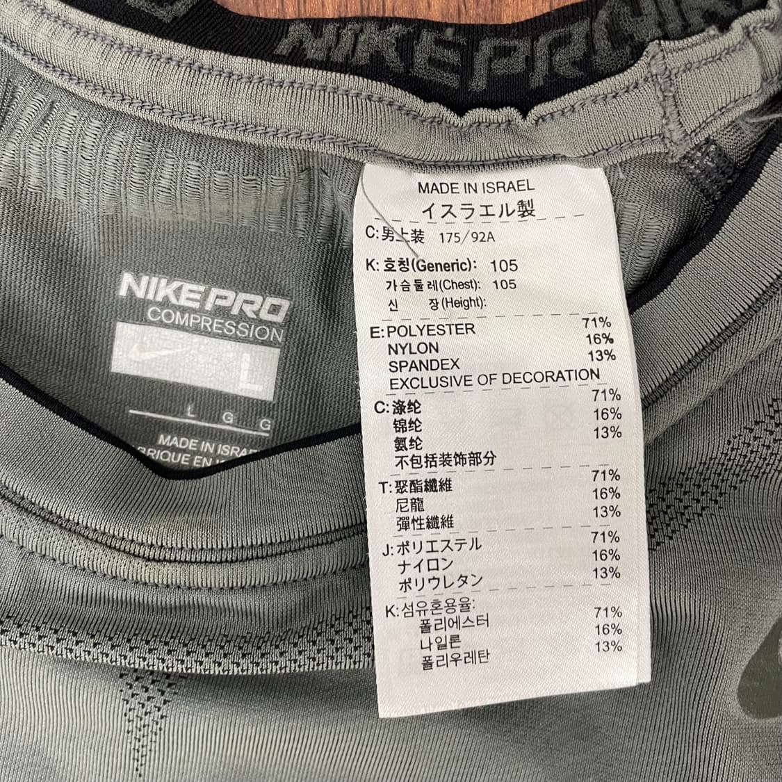 나이키 프로컴뱃 나시 상품이미지3
