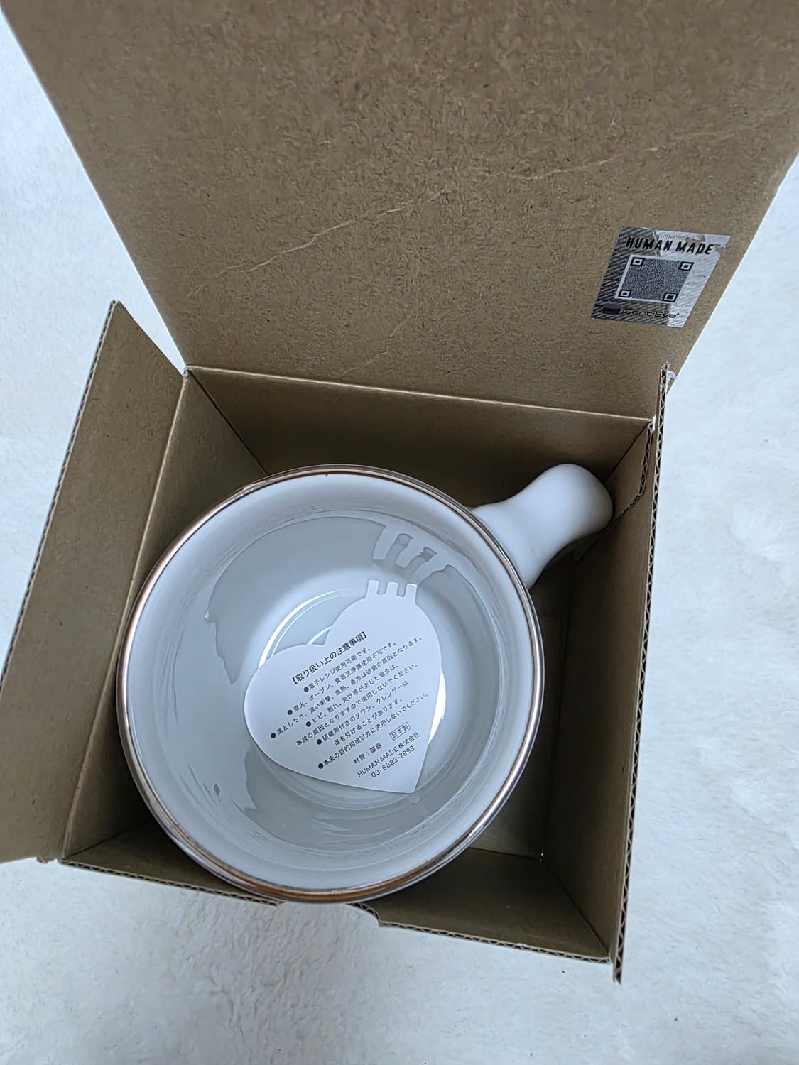 휴먼 메이드 HUMAN HOPE 머그컵  상품이미지3