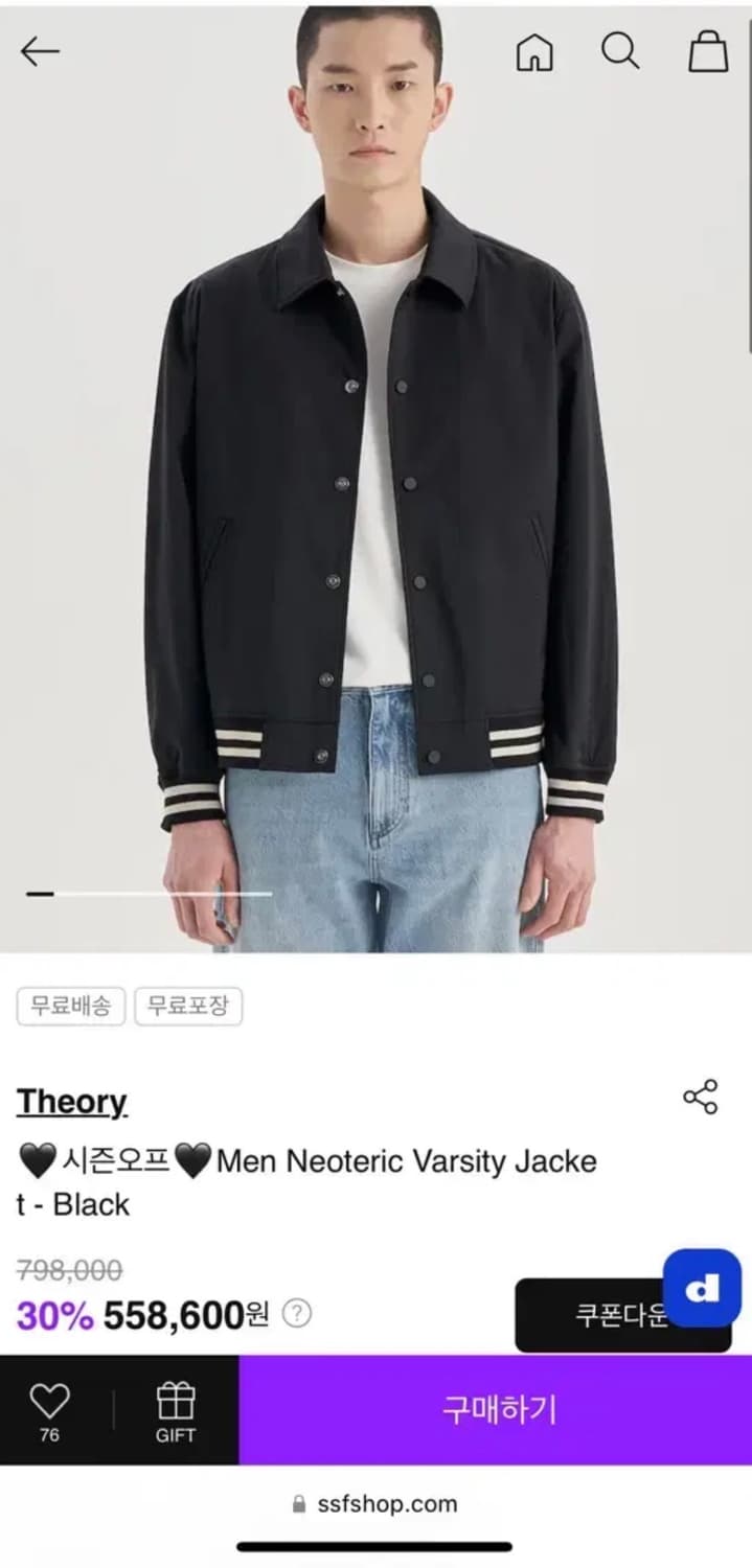 띠어리 네오테릭 바시티 L 상품이미지5