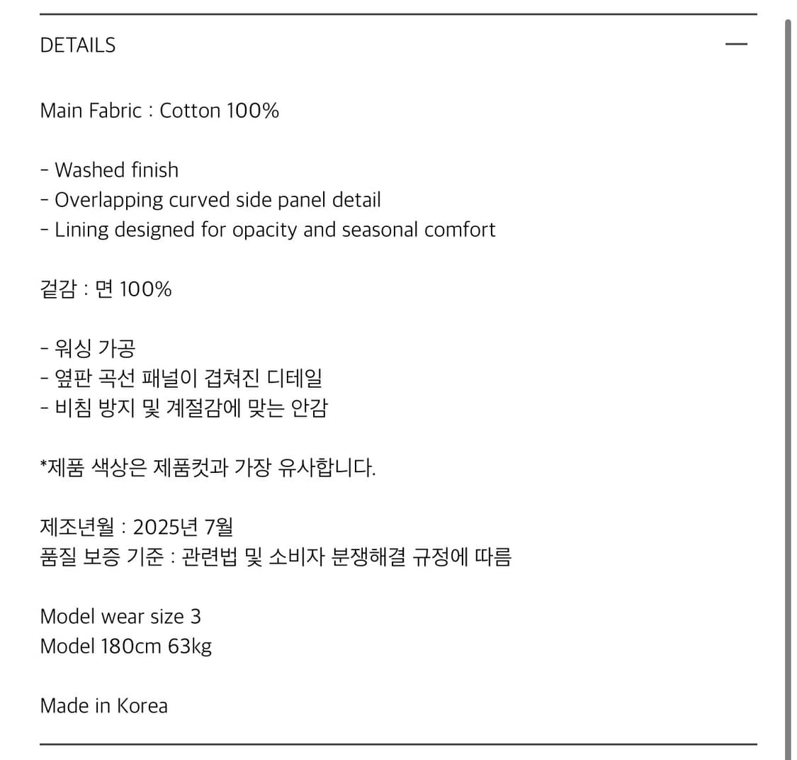 [3] COTTON WAVE PANTS [BLACK] 상품이미지3