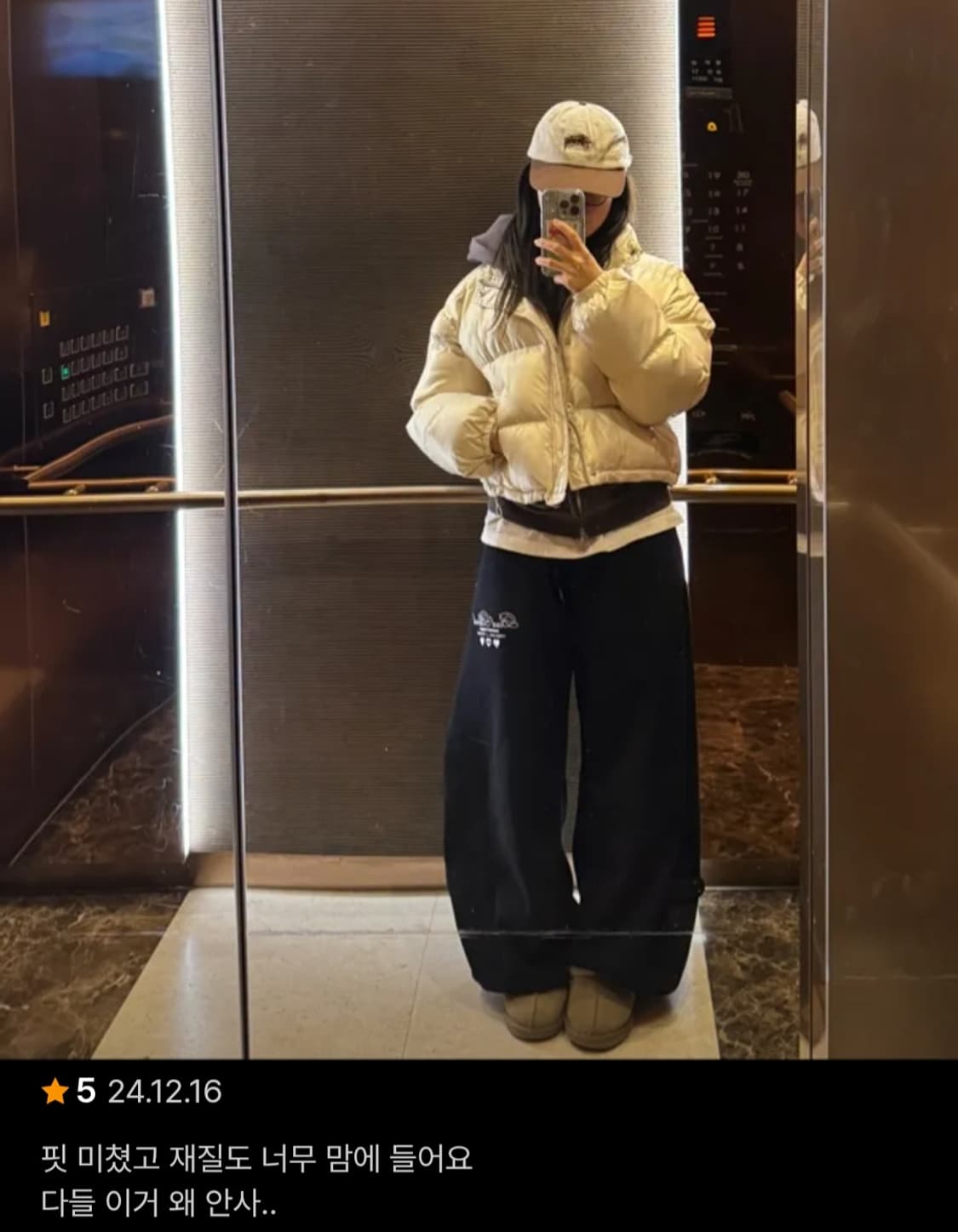 배드블러드 2way 커브드 조거팬츠 네이비 상품이미지6