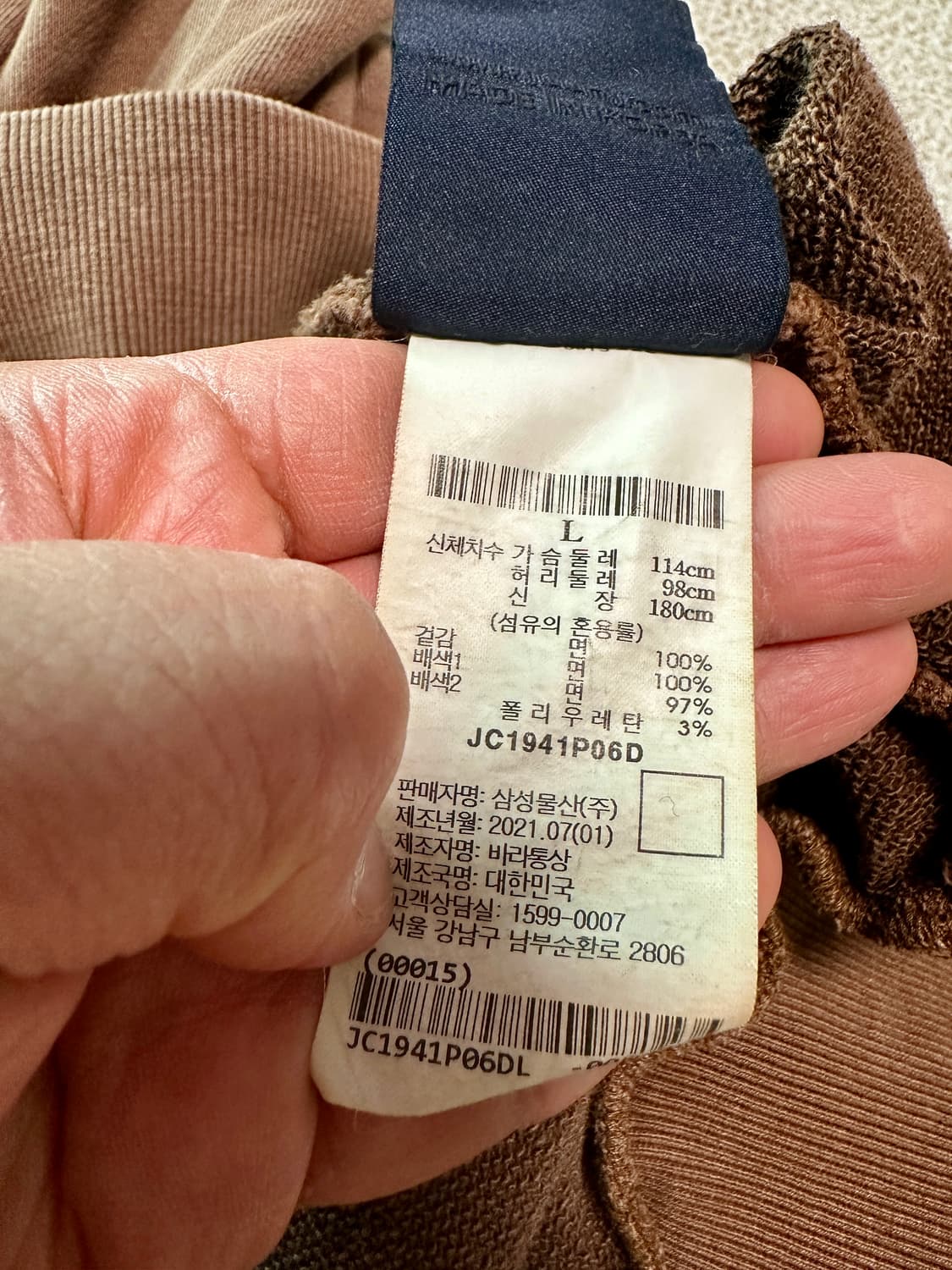 (L) 준지 브라운 후드티셔츠 상품이미지6