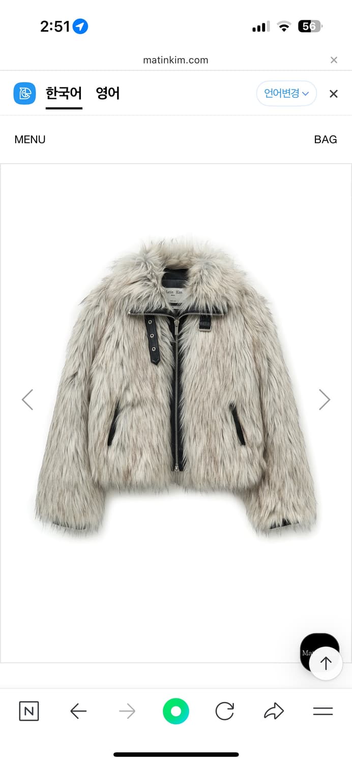 마뗑킴 NECK BUCKLE CROP FUR JUMPER IN IVORY 상품이미지1