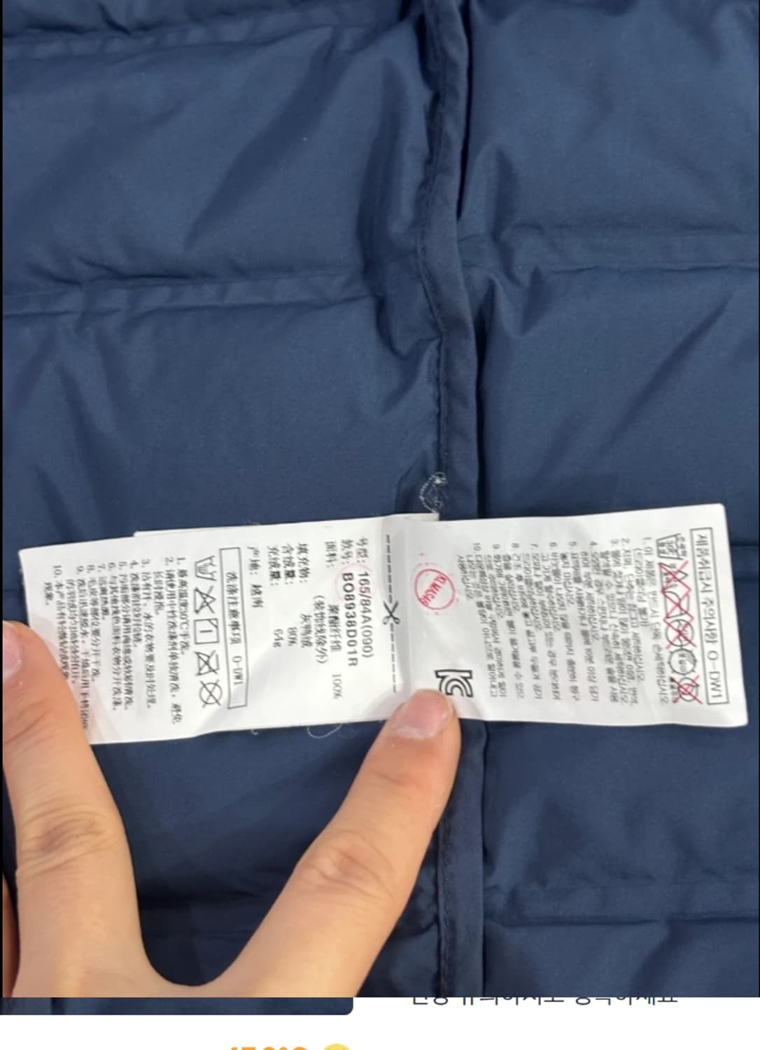 빈폴 패딩 조끼 90사이즈 상품이미지6