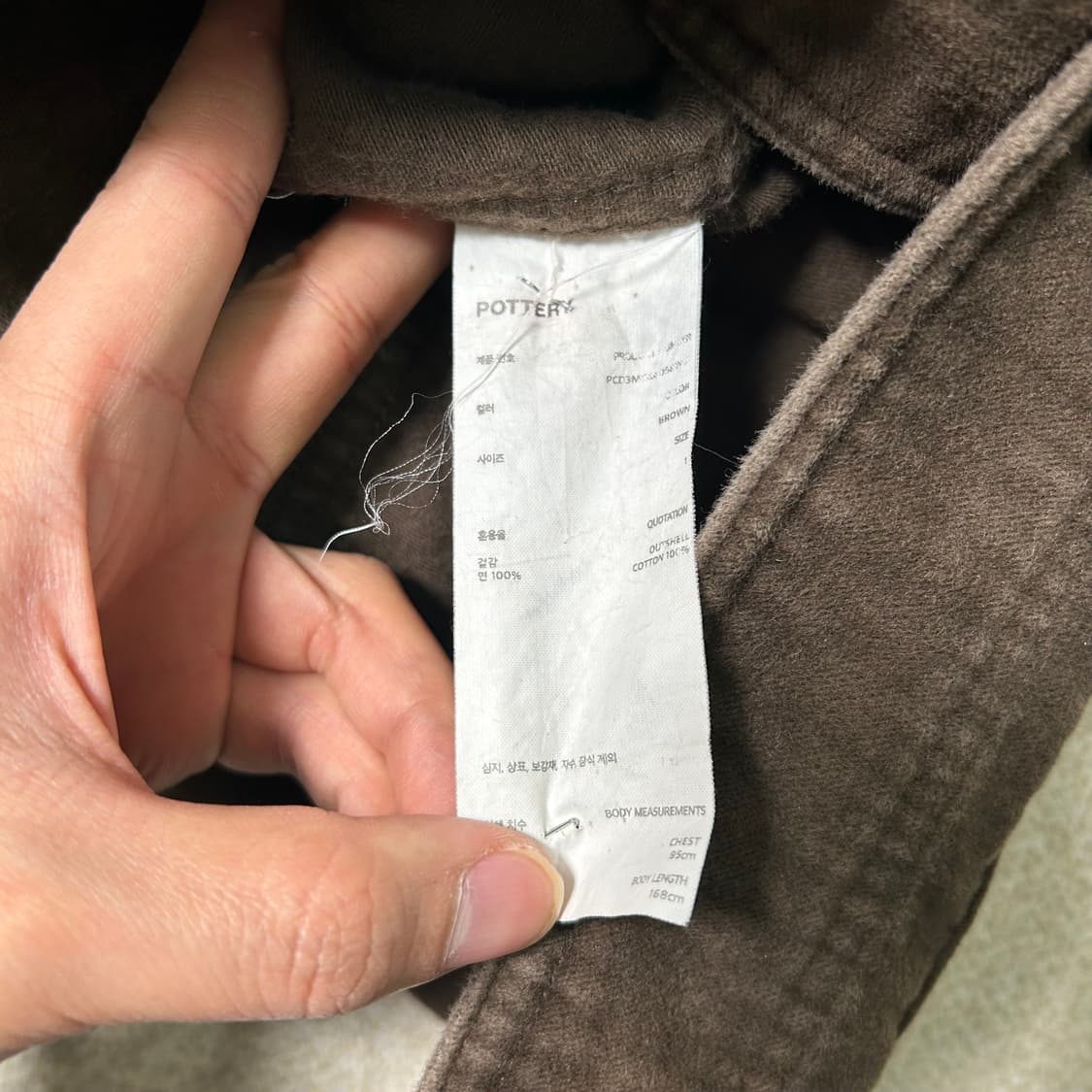 (1) 포터리 워크 자켓 브리티쉬 코튼 몰스킨 브라운 상품이미지6