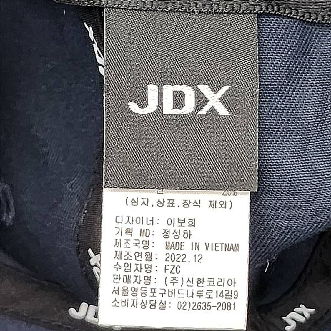 상태좋은 JDX 정품 볼캡 네이비 프리 사이즈 상품이미지7