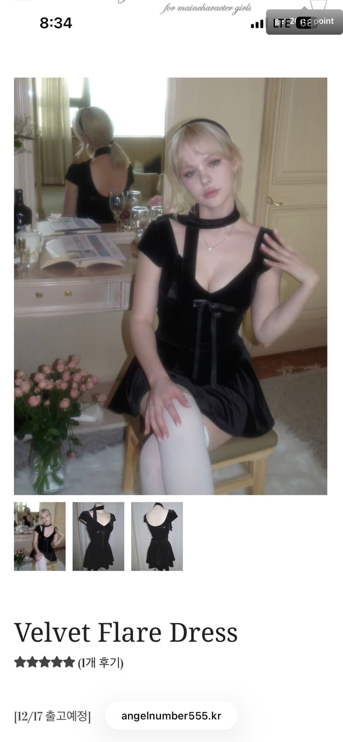 엔젤넘버555 velvet flare dress 상품이미지1