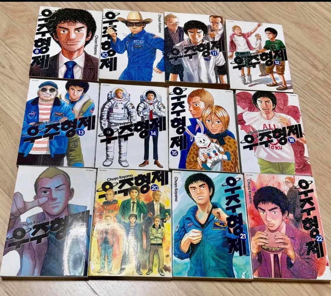 우주형제 상품이미지1