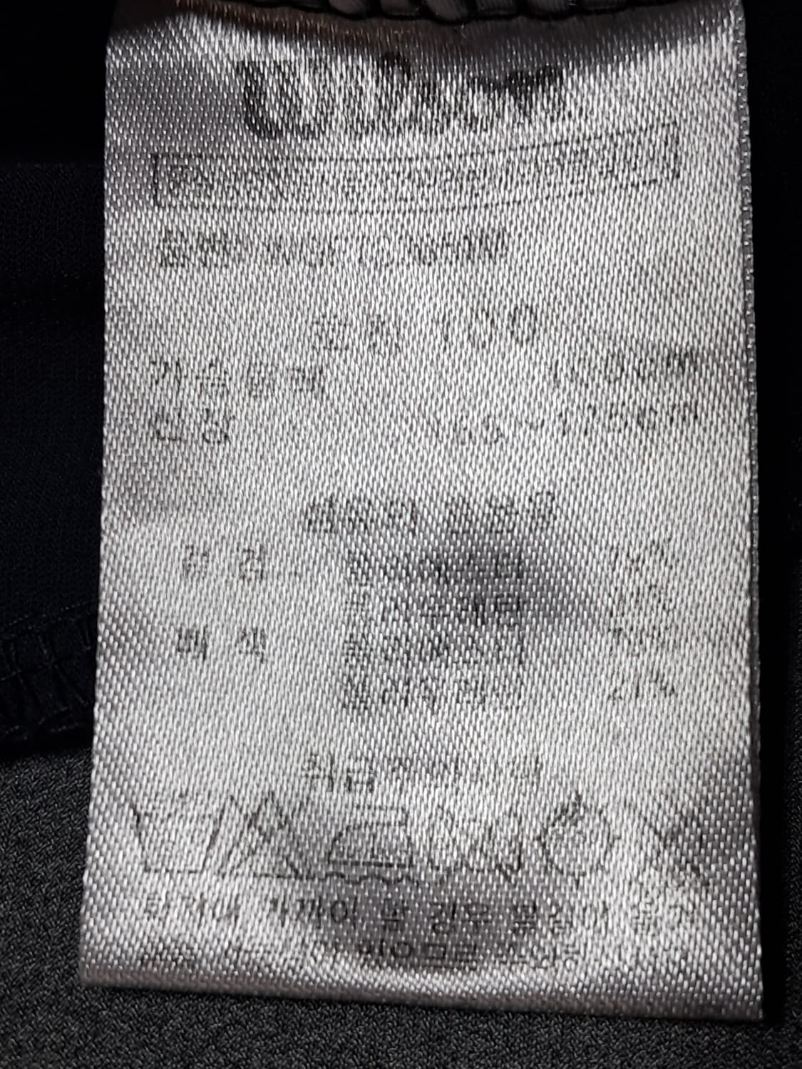 윌슨 런닝 자켓 남성100  상품이미지9