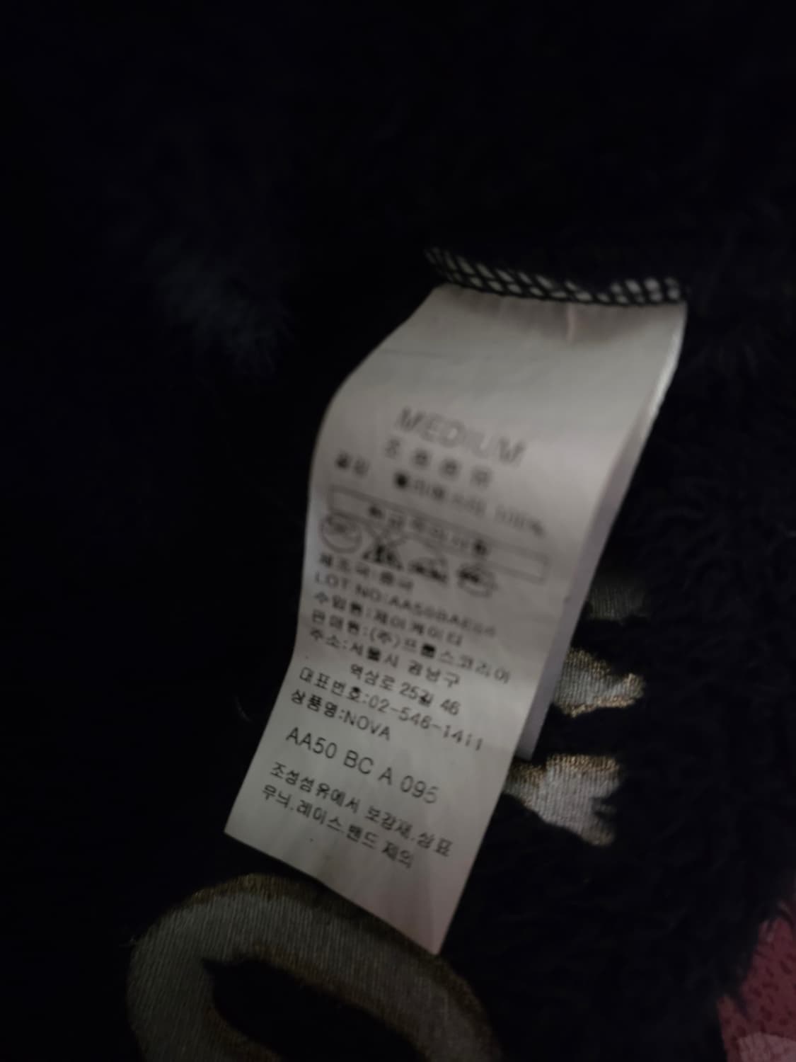 노이즈후리스자켓 M 상품이미지7