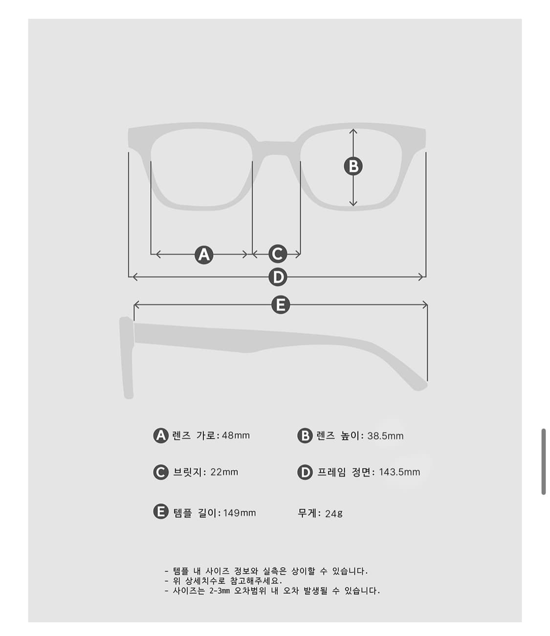 블루엘리펀트 EMILY Black 뿔테 상품이미지4