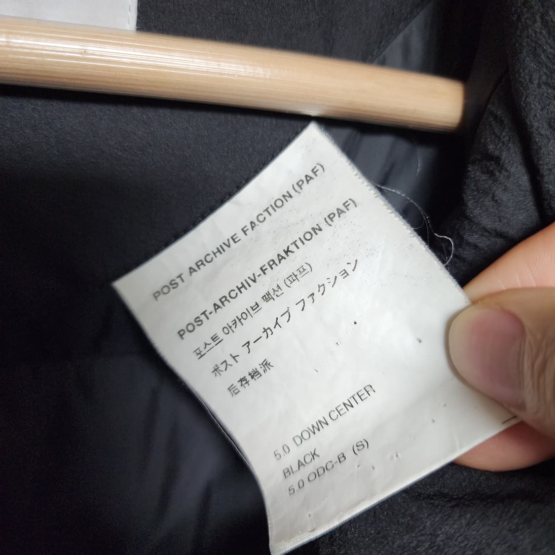 포스트아카이브팩션 5.0 센터 다운 패딩 (S) 상품이미지8