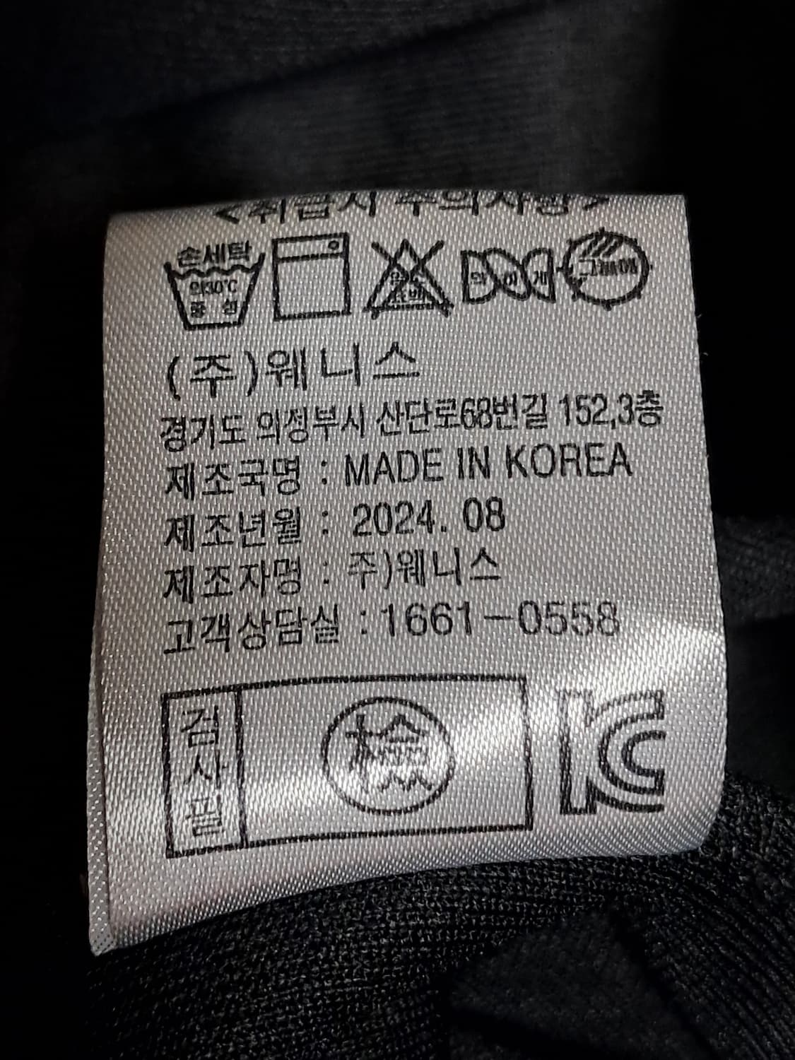 앨빈클로 맨투맨 105 상품이미지9