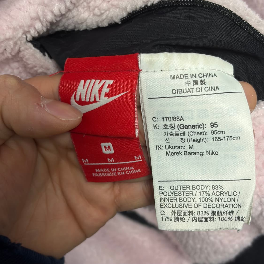 나이키 리버서블 빅 스우시 플리스 상품이미지6