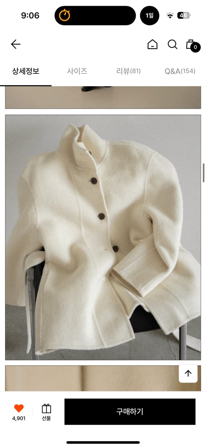 엘리오티 핸드메이드 울 하프 로브 코트 아이보리 (1회 단시간 착용) 상품이미지3