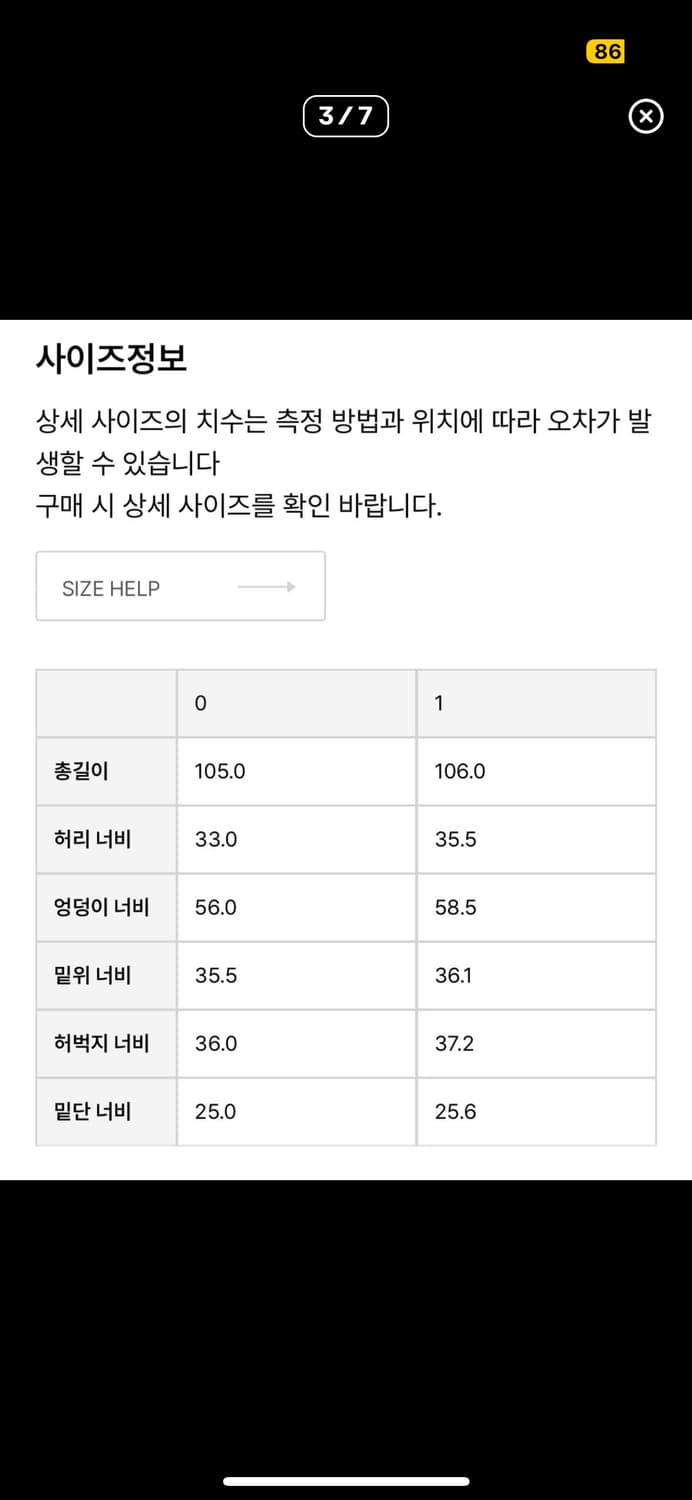 아모멘토 드로스트링 레이어드 팬츠 그레이 베이지 상품이미지3