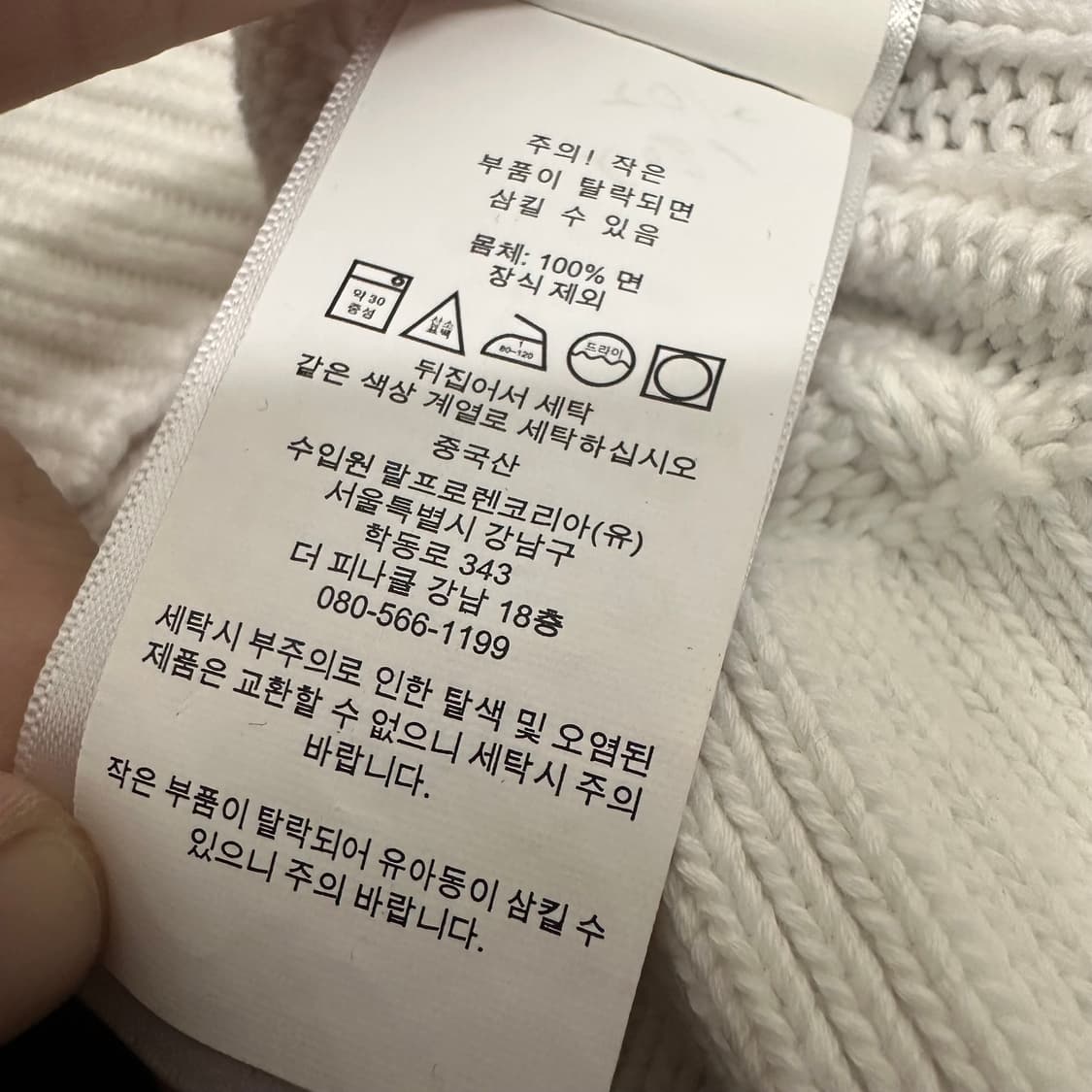 POLO 폴로 랄프로렌 신상 여성 가디건 화이트 S 상품이미지7