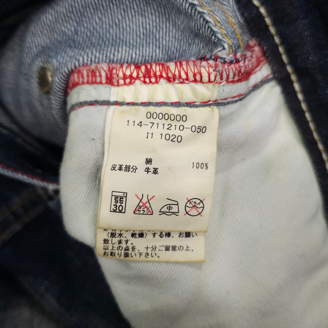 타미힐피거 빈티지워싱 데님팬츠- XL 상품이미지9