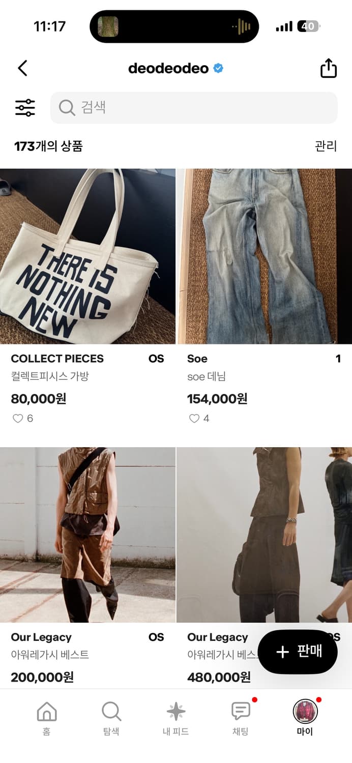 교환 하실 분~~ 상품이미지2