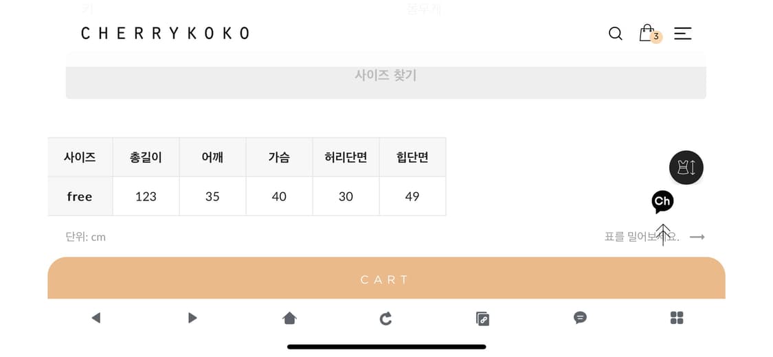 체리코코 원피스 상품이미지5