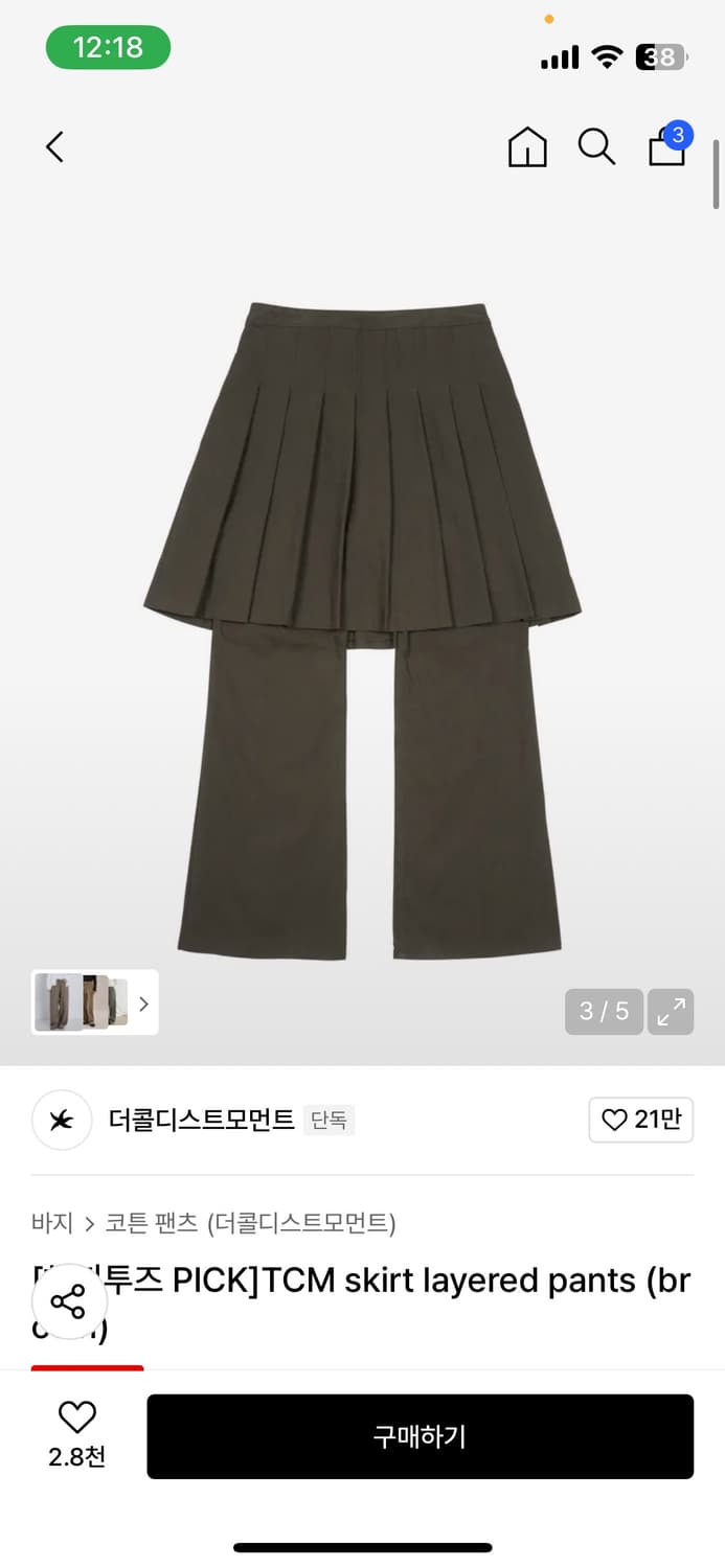 더콜디스트모먼트 TCM skirt layered pants brown 상품이미지2
