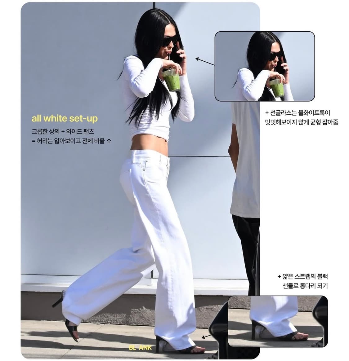 자라 화이트 팬츠 판매합니다 (가원 착용) 상품이미지2