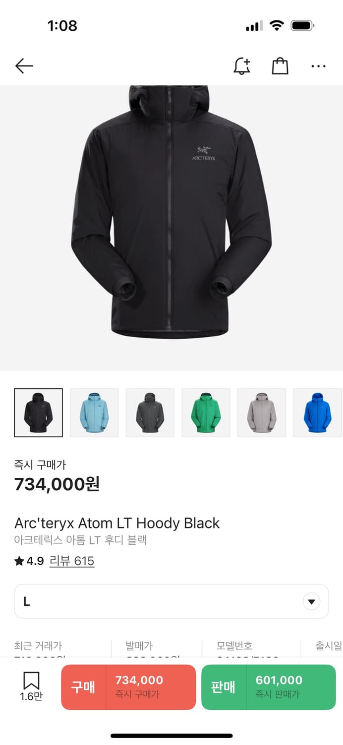 아크테릭스 아톰LT 후디 블랙L 상품이미지2