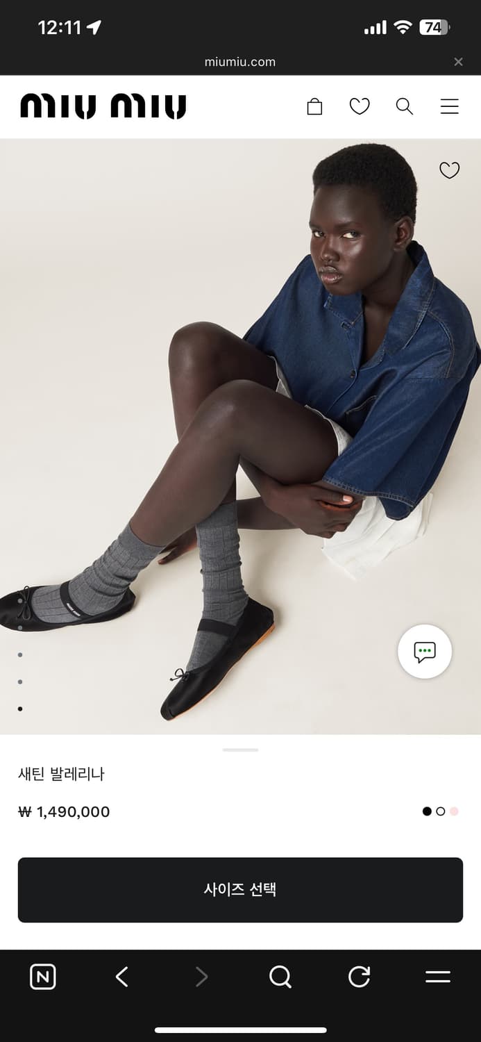 미우미우 발레리느 상품이미지2