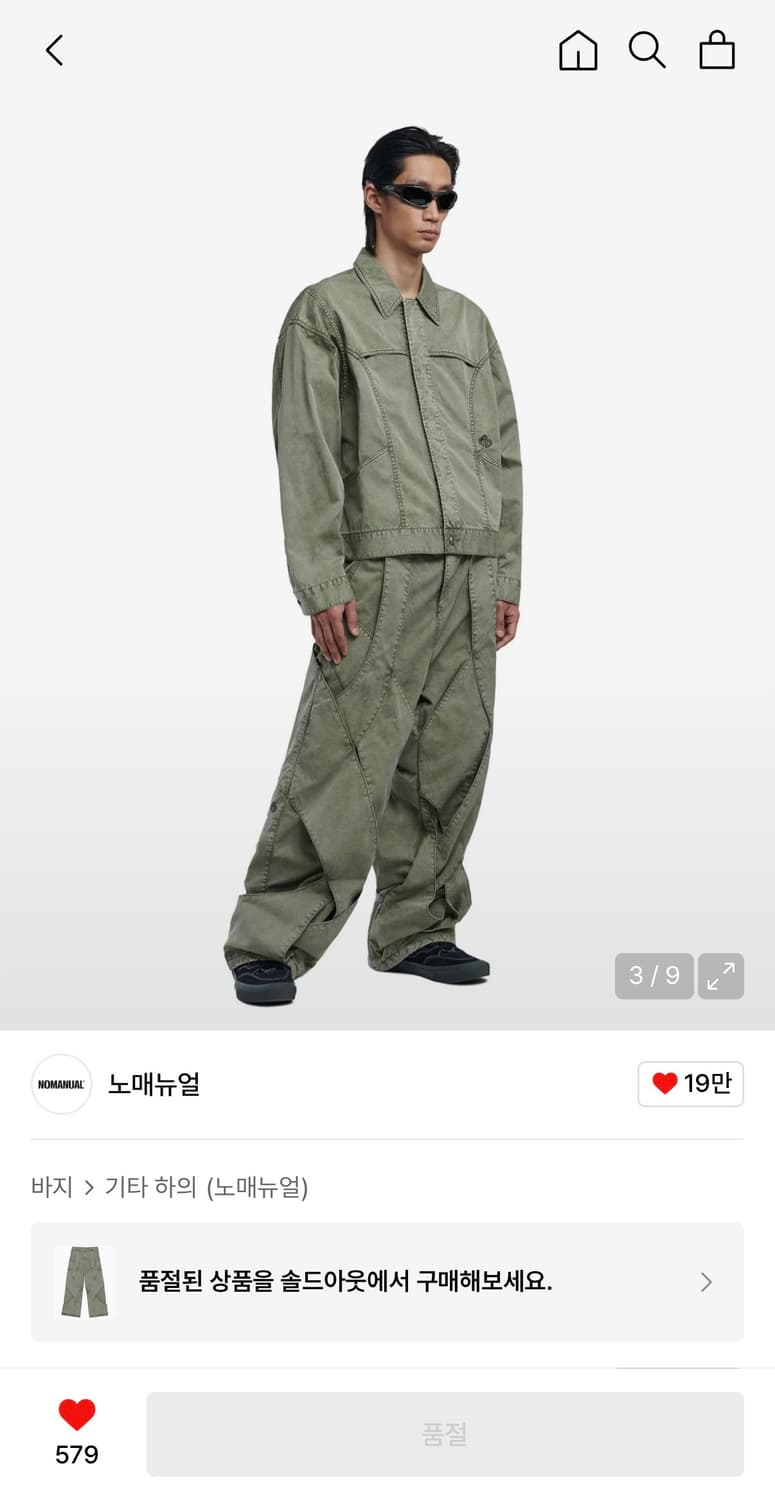 노매뉴얼 NYLON FLAP PANTS 카키 상품이미지1