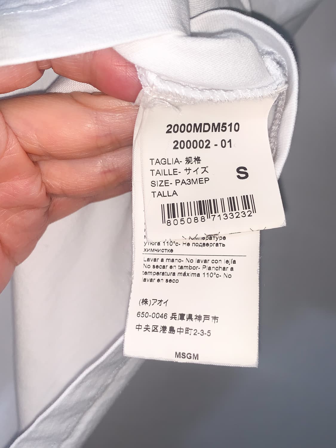 MSGM 로고 프린트 반팔 면 티셔츠 (S) & 태슬 이어링 set 상품이미지8