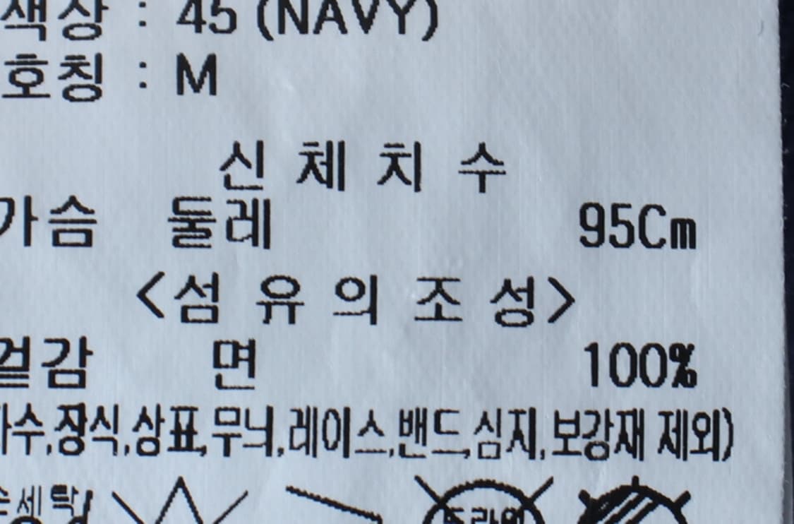 (M) 반팔 티셔츠 빅로고 네이비 올드스쿨-7B6F 상품이미지7