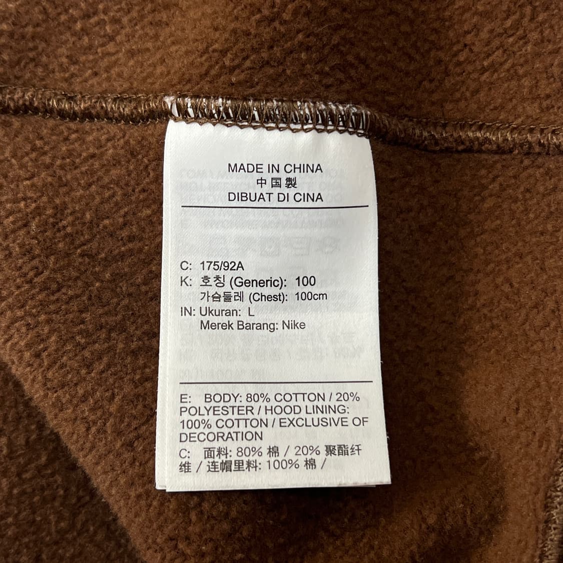 나이키 NSW 클럽 플리스 후디 브라운 L 상품이미지9