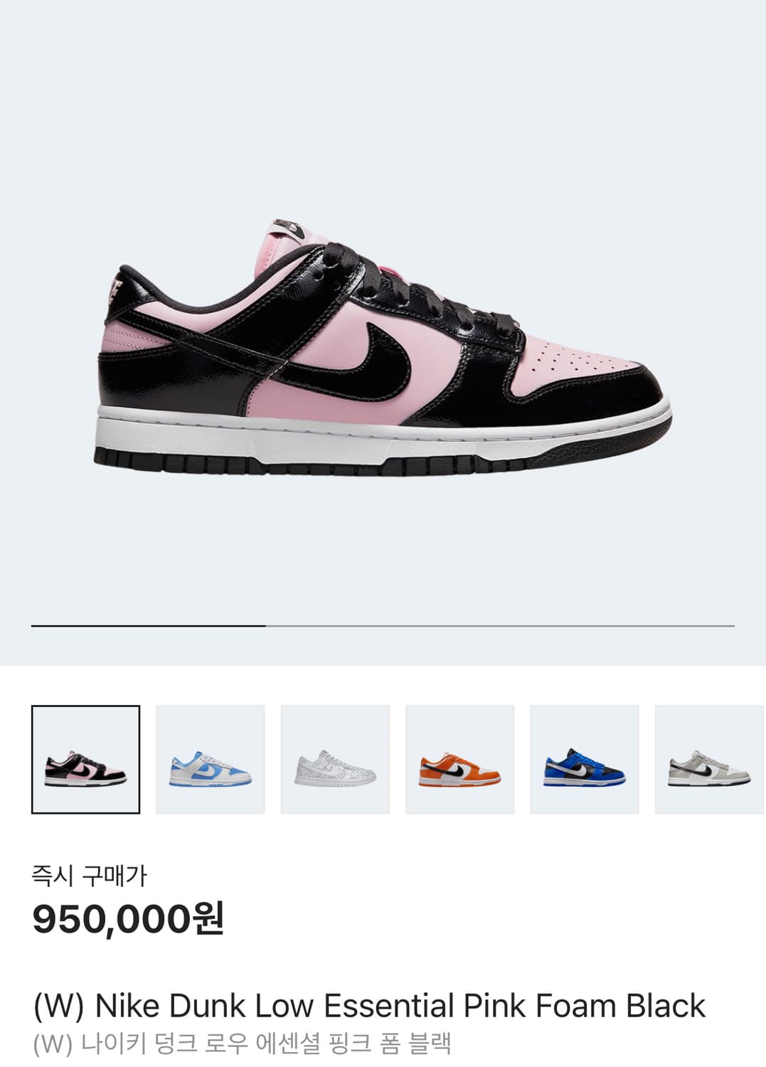 나이키 덩크 로우 에센셜 핑크 폼 블랙 W250 상품이미지1