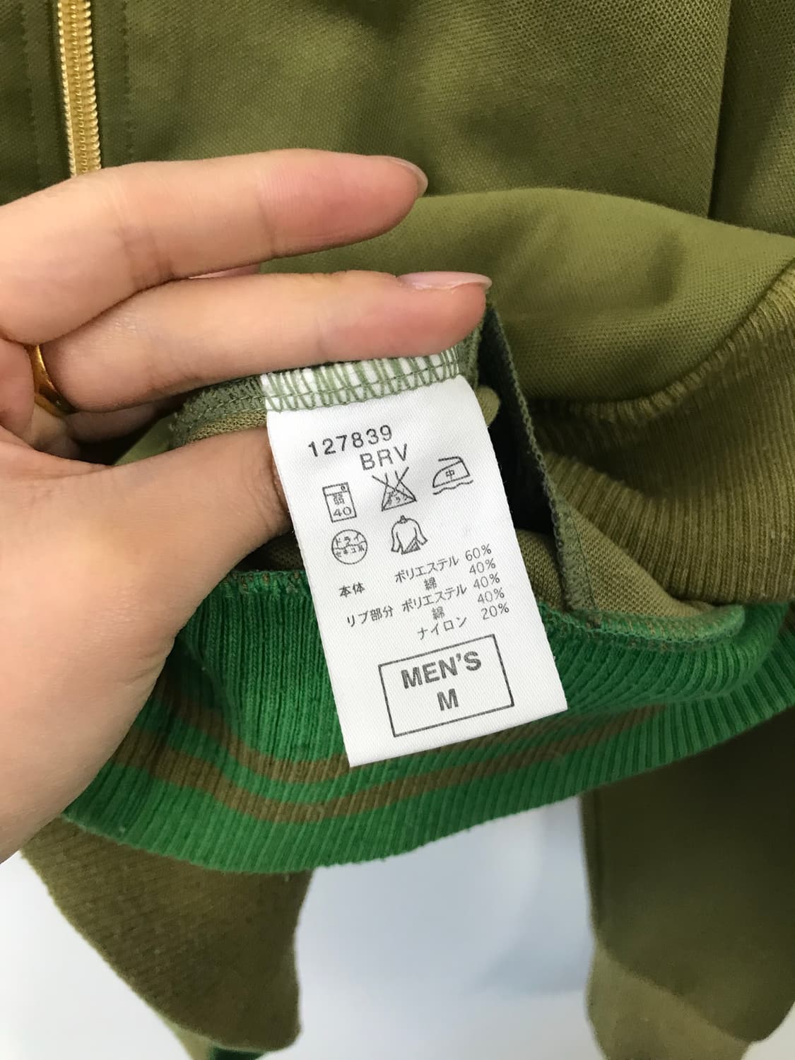 나이키 퓨추라 그린 트랙탑 져지 상품이미지5