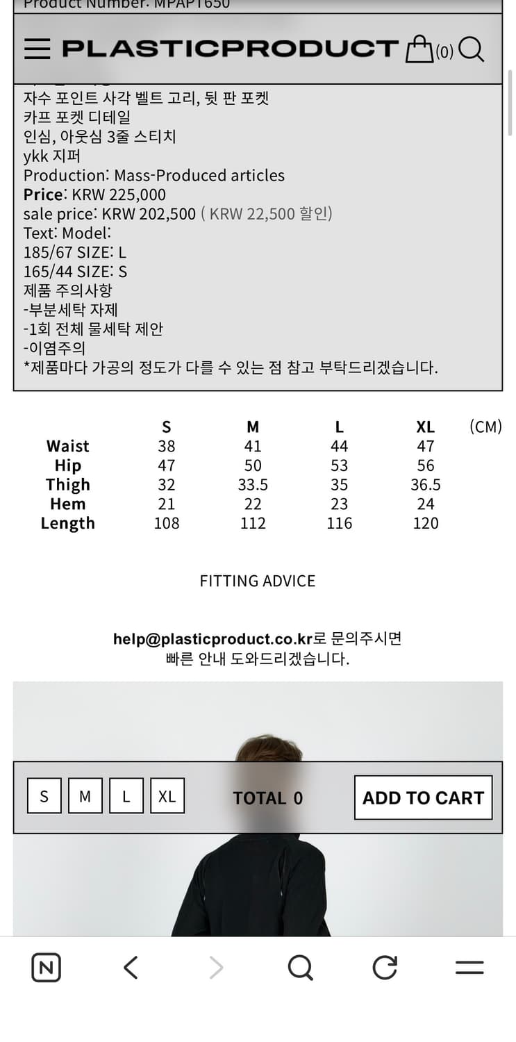 플라스틱 프로덕트 흑청 M사이즈 상품이미지2