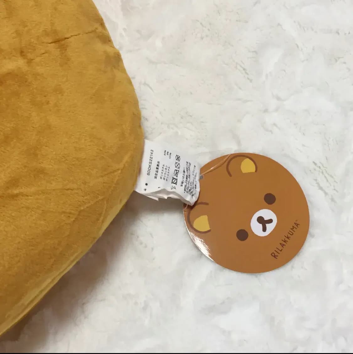 리락쿠마 대형인형 상품이미지2