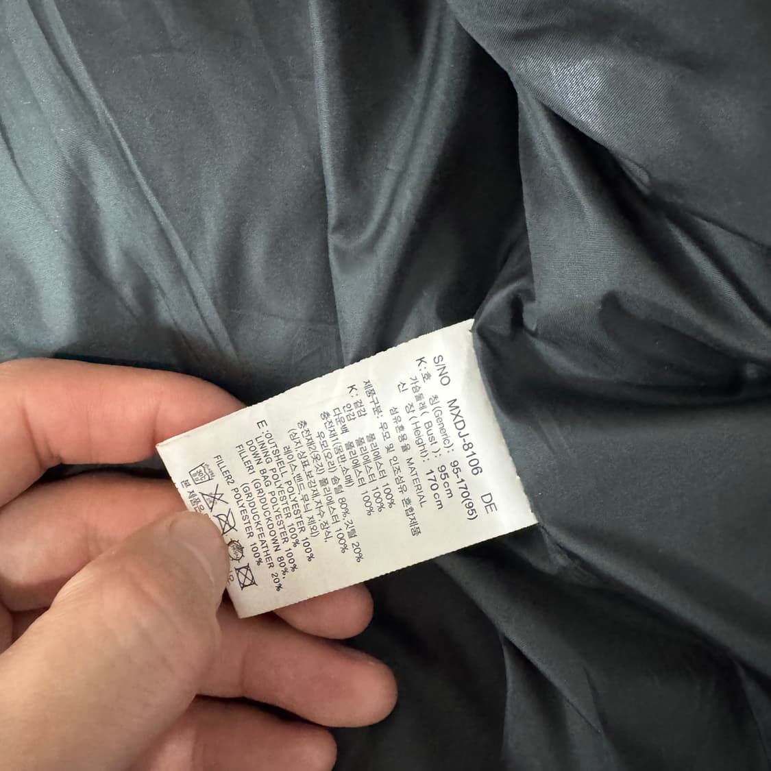 마인드브릿지 퀄팅점퍼 95사이즈 상품이미지4