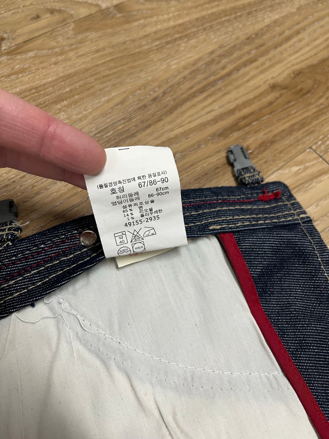 리바이스 엔지니어드진 데님 스커트 26 상품이미지8