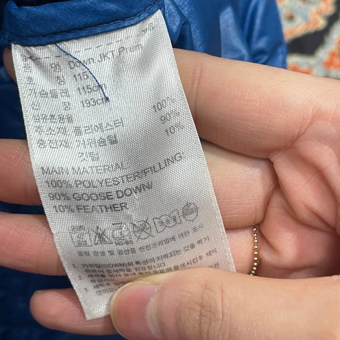 아디다스 삼각로고 딥블루 구스다운 남성115 상품이미지7