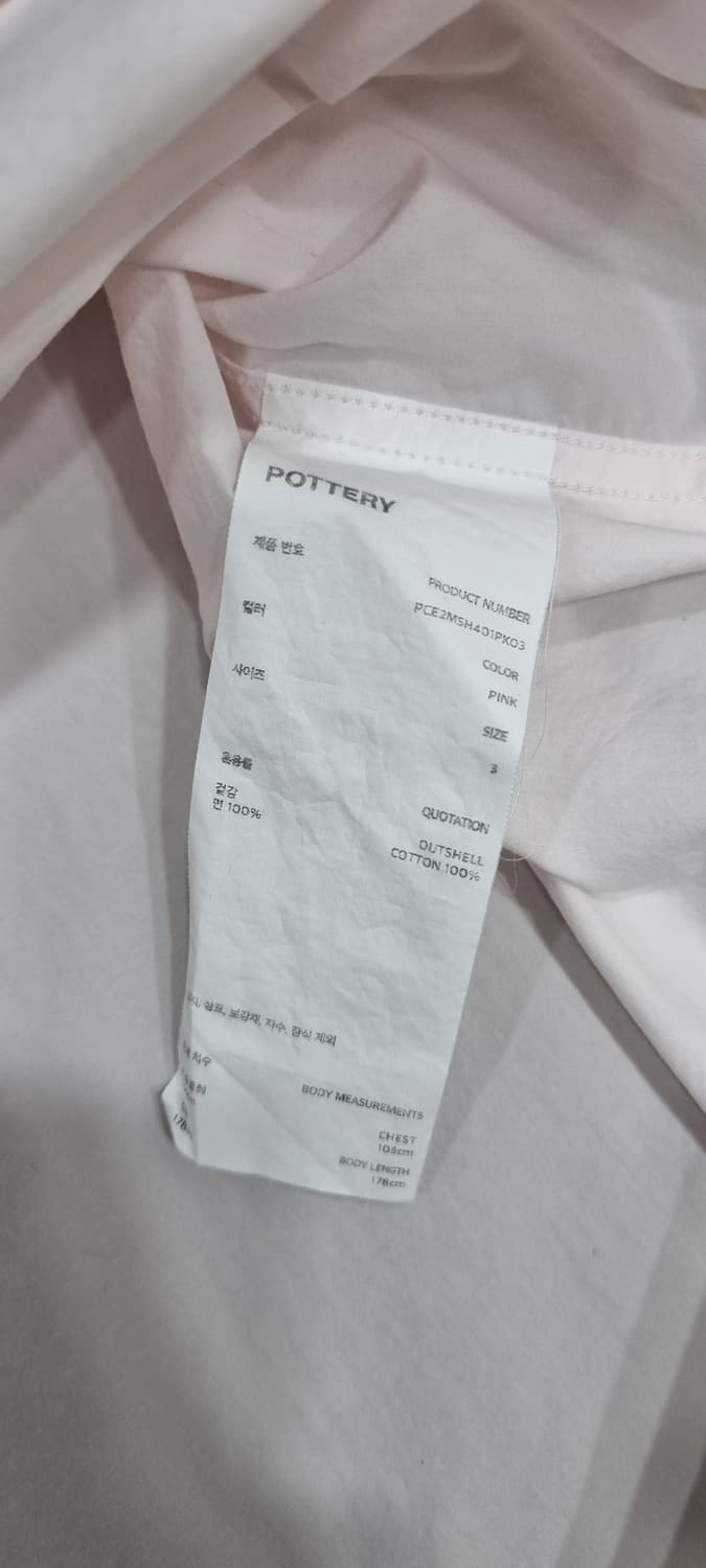 포터리 코튼 컴포트 반팔 셔츠 3 _ 남성 상품이미지10